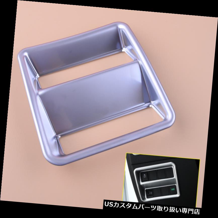 ヘッドライトカバー 日産ローグエクストレイル14+ ABSクロームヘッドライトフォグスイッチボタンカバートリム用 For Nissan Rogue X-Trail 14+ ABS Chrome Head Light Fog Switch Button Cover Trim 【並行輸入品】 24,156円