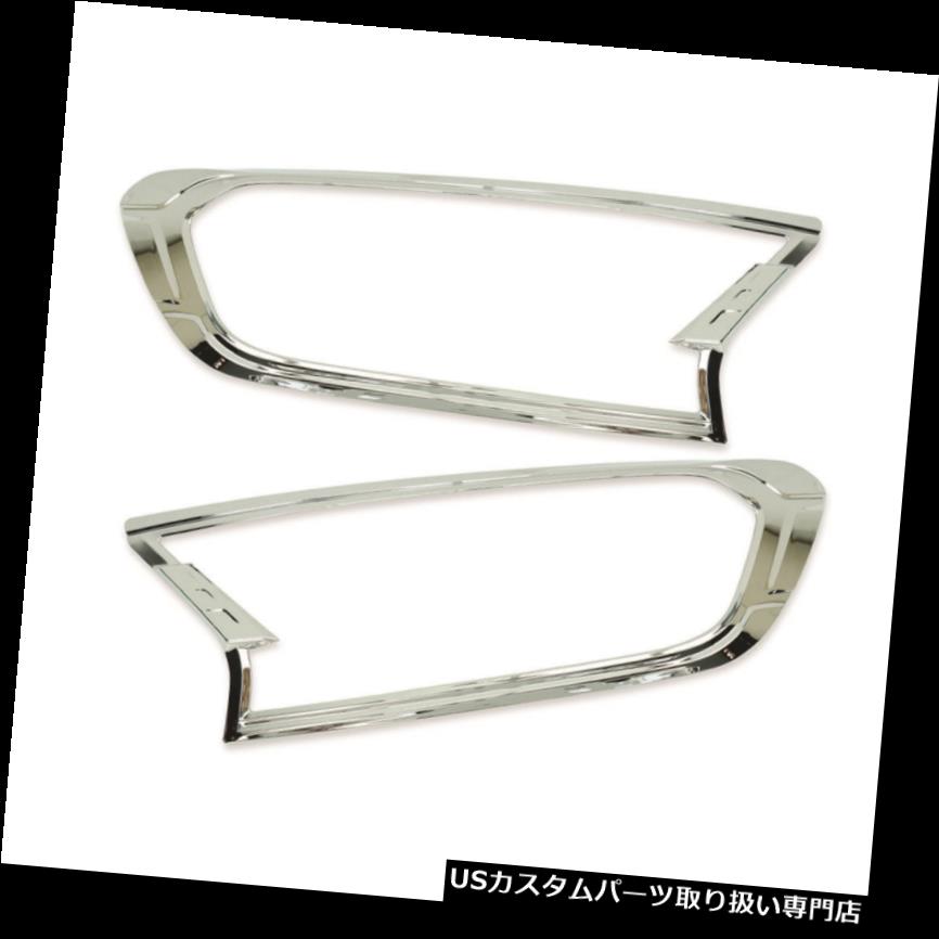 ヘッドライトカバー Ford Ranger Mc T6 2015 16 2017クロムヘッドランプライトカバーLH RHトリム Fits Ford Ranger Mc T6 2015 16 2017 Chrome Head Lamp Light Cover LH RH Trim 【並行輸入品】