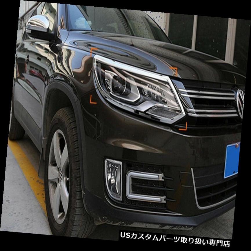 ヘッドライトカバー フォルクスワーゲンVWティグアン2013-2016年用フロントヘッドライトランプカバートリムクロームメッキ2PCS Front Head Light Lamp Cover Trim Chromed 2PCS For Volkswagen VW Tiguan 2013-2016 【並行輸入品】