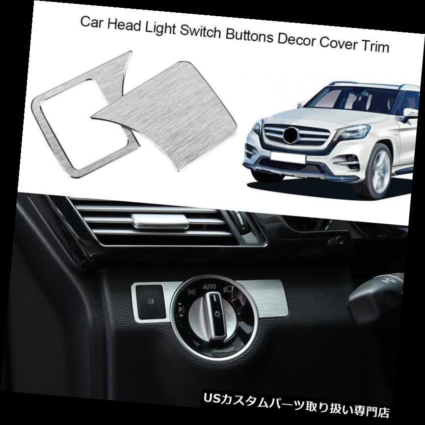 ヘッドライトカバー メルセデスベンツA / B / C / E / ML / GL / GLKクラス用2倍ヘッドライトスイッチボタンカバートリム 2X Head Light Switch Button Cover Trim For Mercedes-Benz A/B/C/E/ML/GL/GLK Class 【並行輸入品】 23,925円