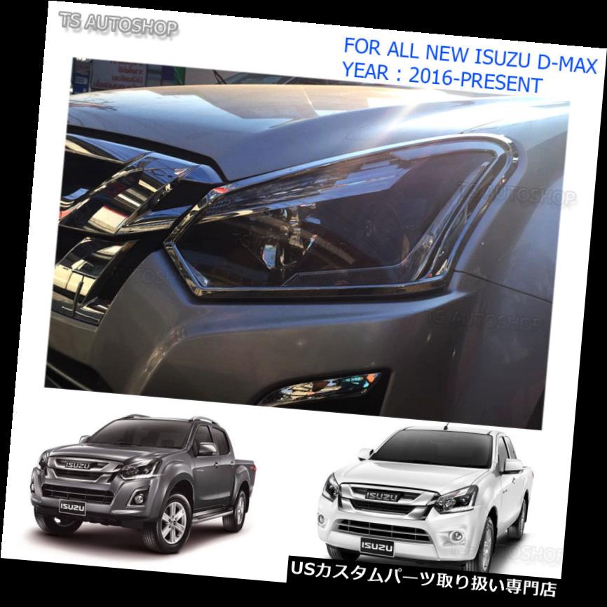 ヘッドライトカバー いすゞD-マックスホールデン1.9L 4×2 4×4 2016 2017クロームフロントヘッドランプライトカバー Fit Isuzu D-Max Holden 1.9L 4x2 4x4 2016 2017 Chrome Front Head Lamp Light Cover 【並行輸入品】