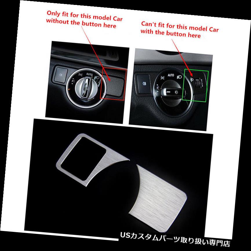 ヘッドライトカバー アロイヘッドライトスイッチカバートリムベンツ用A B C CLS GLK CLA E GLA ML GL GLE Alloy head light switch cover trim For Benz A B C CLS GLK CLA E GLA ML GL GLE 【並行輸入品】 24,827円