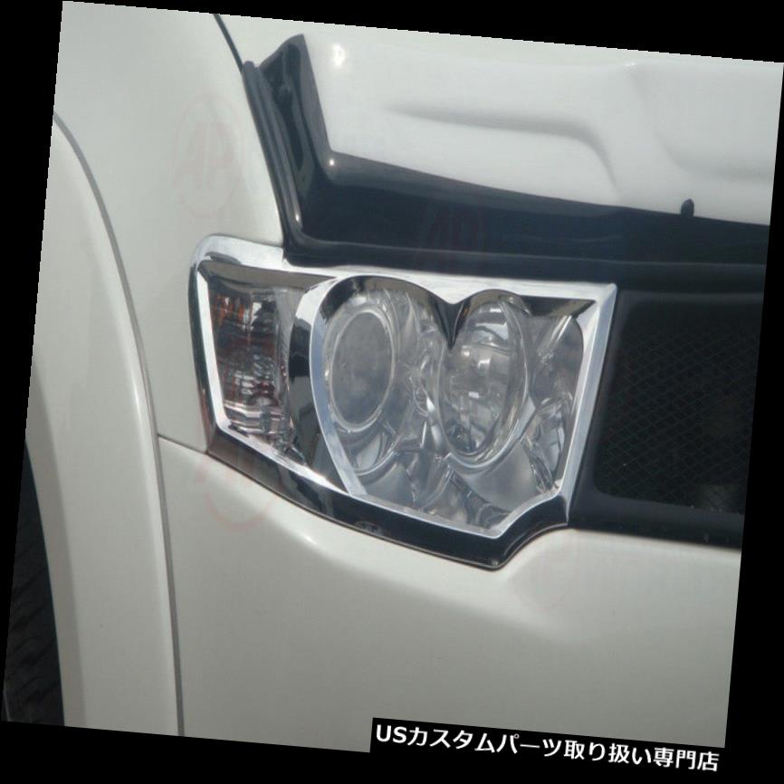 ヘッドライトカバー ヘッドランプ+テールライトランプカバートリムセットフィット三菱パジェロスポーツ2010-15 Head Lamp +Tail Light Lamp Cover Trim Set Fit Mitsubishi Pajero Sport 2010-15 【並行輸入品】