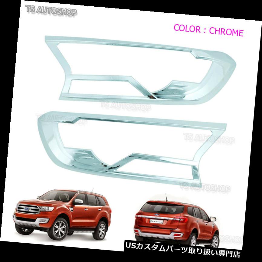 ヘッドライトカバー フォード2.2 3.2エベレスト2015 16 17用セットヘッドランプライトクロームフロントカバー Set Head Lamp Light Chrome Front Cover For Ford 2.2 3.2 Everest 2015 16 17 【並行輸入品】