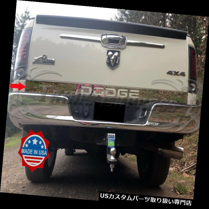 USロッカーパネルカバー 02-08 Dodge Ram 1500 / 03-09 2500 / HDテールゲートトリムアクセントカバー \