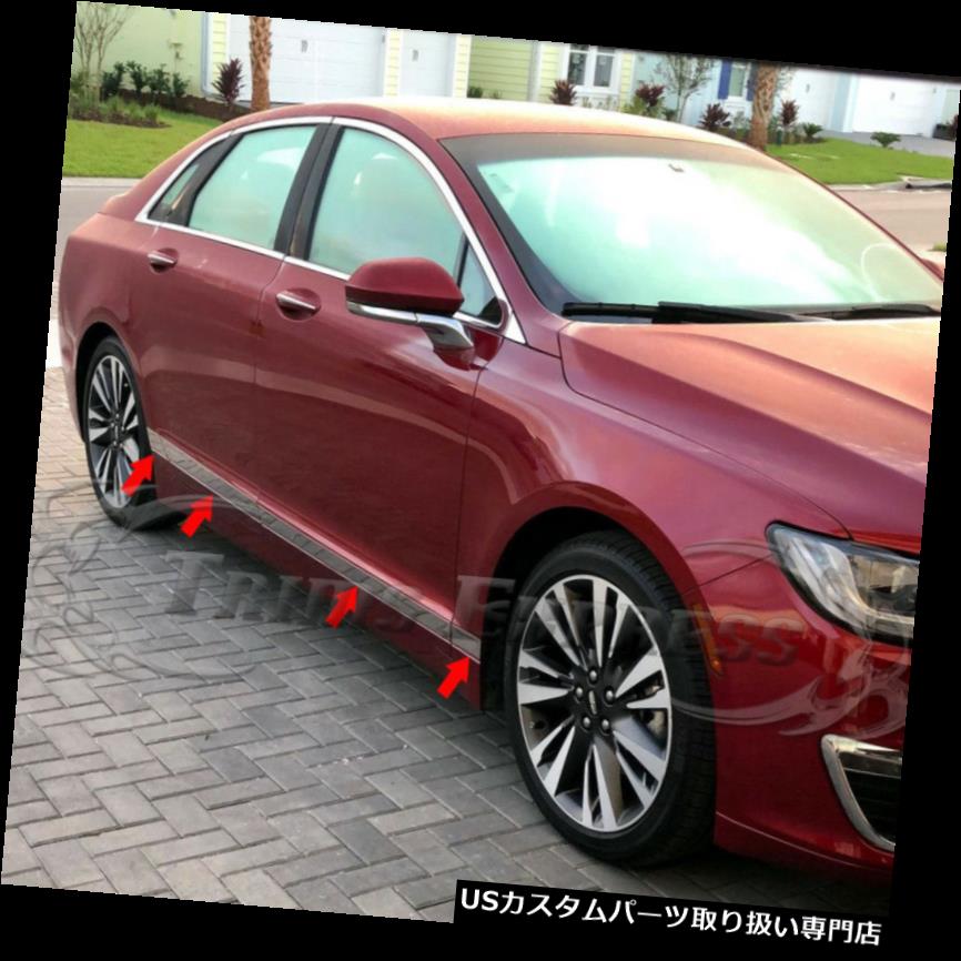 USロッカーパネルカバー 2013-2019リンカーンMKZフラットクロームボディサイドモールディングトリム2 1/2 \