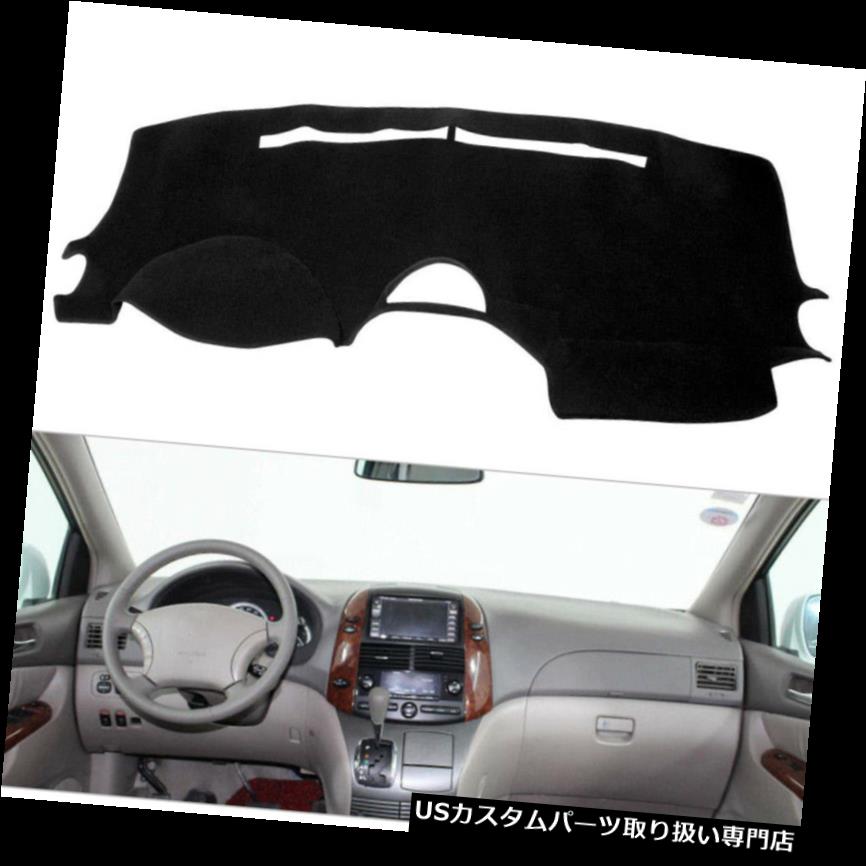 USダッシュボード カバー トヨタシエナ2004-2007年のための黒い車のダッシュマットDashMatカバーダッシュボード日パッド Black Car Dash Mat DashMat Cover Dashboard Sun Pad For Toyota Sienna 2004-2007 【並行輸入品】