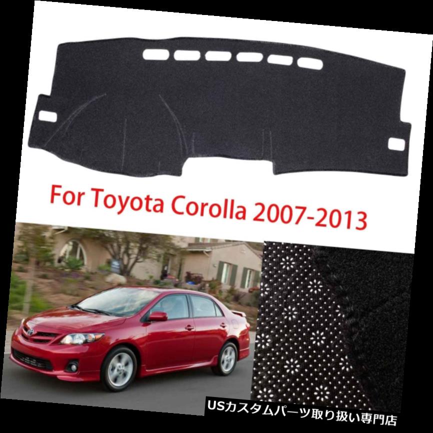 USダッシュボード カバー トヨタカローラ2007-2013年車のダッシュボードカバーダッシュマット滑り止めパッドブラック For Toyota Corolla 2007-2013 Car Dashboard Cover Dash Mat Anti-Slip Pad Black 【並行輸入品】