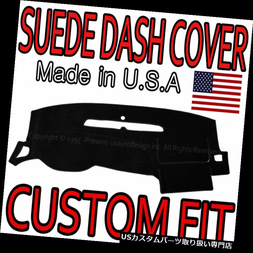 USダッシュボード カバー 2007-2013に合いますGMC SIERRA SUEDEダッシュカバーマットダッシュボードパッド/ブラック fits 2007-2013 GMC SIERRA SUEDE DASH COVER MAT DASHBOARD PAD / BLACK 【並行輸入品】