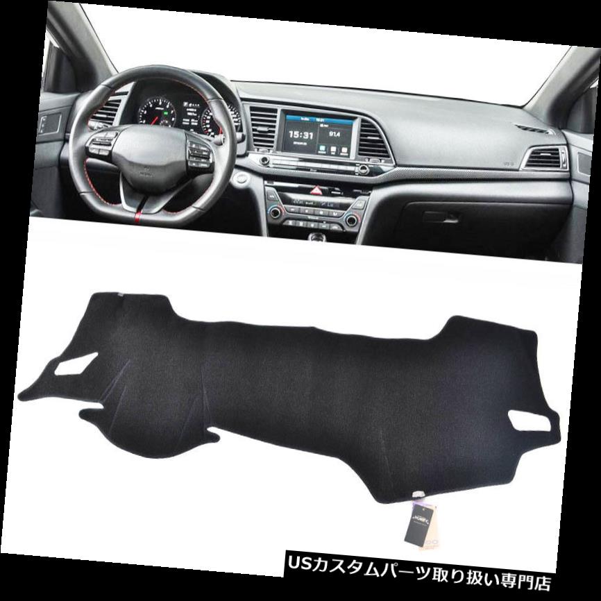 USダッシュボード カバー XukeyダッシュボードカバーDashmatダッシュマットパッドHyundai Elantra Avante AD 2017-18用 Xukey Dashboard Cover Dashmat Dash Mat Pad For Hyundai Elantra Avante AD 2017-18 【並行輸入品】