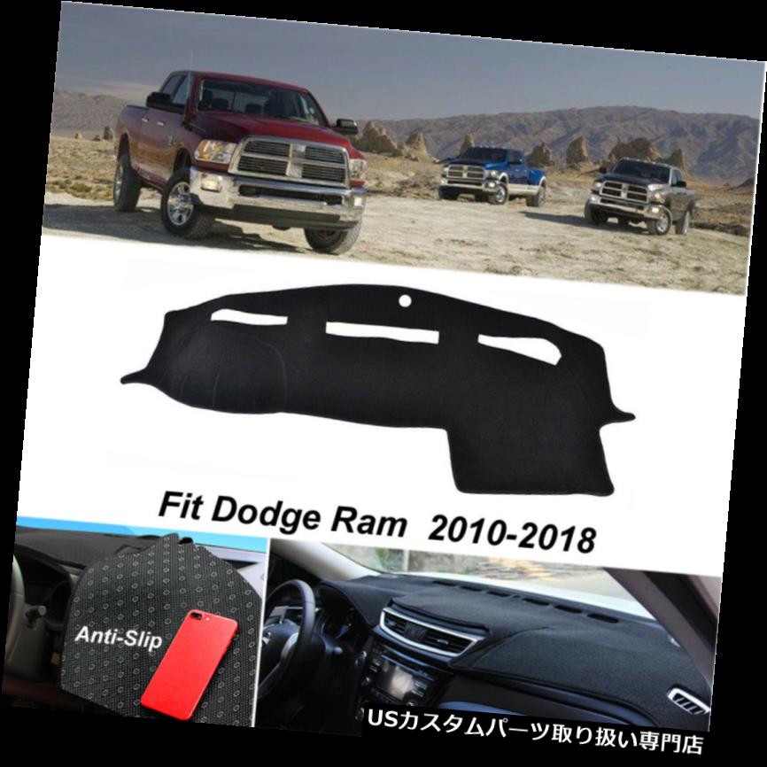 USダッシュボード カバー Dodge Ram 1500用ダッシュボードマットダッシュカバー2500 2500 3500 2010-2018滑り止めパッドブラック Dasboard Mat Dash Cover For Dodge Ram 1500 2500 3500 2010-2018 No-Slip Pad Black 【並行輸入品】