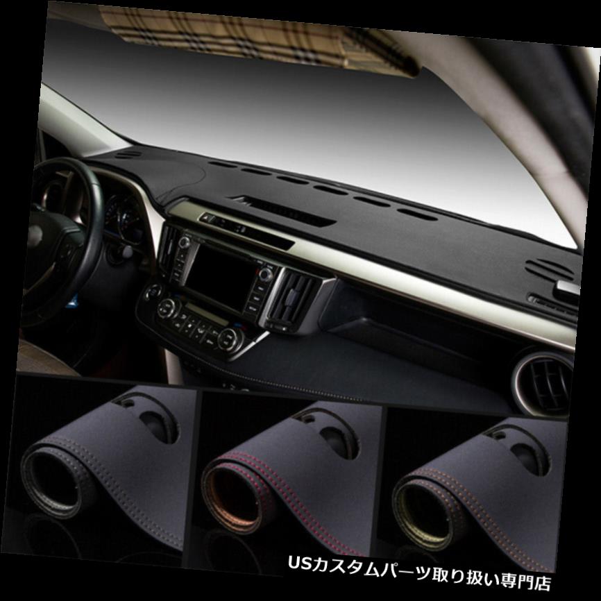 USダッシュボード カバー トヨタRAV4 2013-17ダッシュボードカバーパッドカーペットのための革車のダッシュマットダッシュマット Leather Car Dashmat Dash Mat For Toyota RAV4 2013-17 Dashboard Cover Pad Carpet 【並行輸入品】