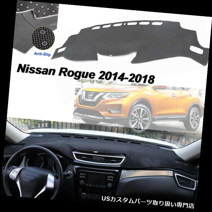 USダッシュボード カバー 日産ローグXトレイル2014-2018滑り止めダッシュカーペット用グレーダッシュダッシュダッシュカバー Gray Dashmat Dash Cover For Nissan Rogue X-Trail 2014-2018 Anti-Slip Dash Carpet 【並行輸入品】