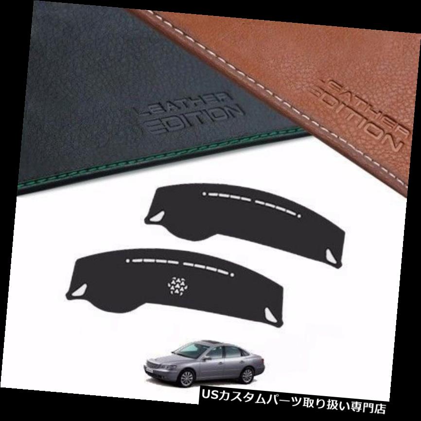 USダッシュボード カバー ヒュンダイAzera 2006 2011年のための顧客用革版優れたダッシュボードカバー Custom Made Leather Edition Premium Dashboard Cover For Hyundai Azera 2006 2011 【並行輸入品】｜カスタムパーツ WORLD倉庫