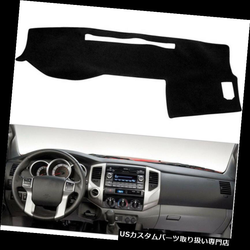 USダッシュボード カバー トヨタタコマ2005-2015年のための車のダッシュマットDashMatカバーダッシュボード日パッド Car Dash Mat DashMat Cover Dashboard Sun Pad For Toyota Tacoma 2005-2015 【並行輸入品】