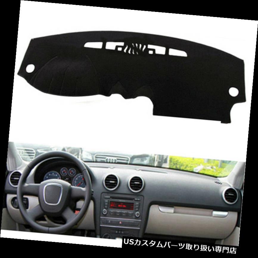 USダッシュボード カバー AUDI A3 2008-2013のための車のダッシュマットDashMatカバーダッシュボード車のインテリア日パッド Car Dash Mat DashMat Cover Dashboard Car Interior Sun Pad For AUDI A3 2008-2013 【並行輸入品】