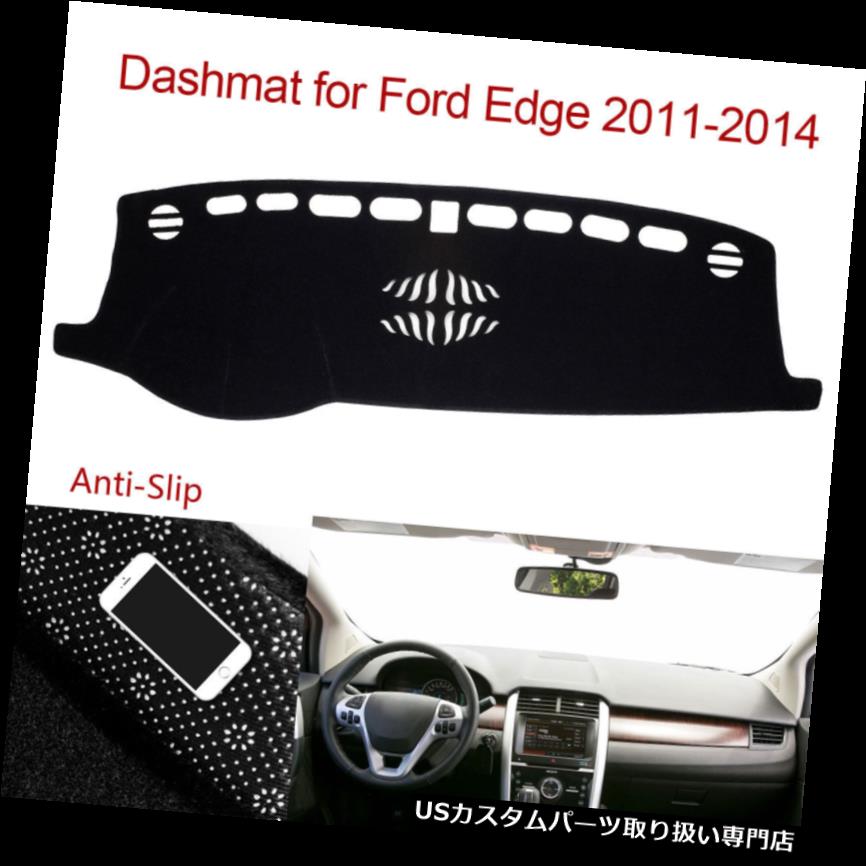 USダッシュボード カバー 2011-2014フォードエッジダッシュボードダッシュカバーサンマット滑り止め用ブラックダッシュマット Black Dashmat for 2011-2014 Ford Edge Dashboard Dash Cover Sun Mat NonSlip 【並行輸入品】