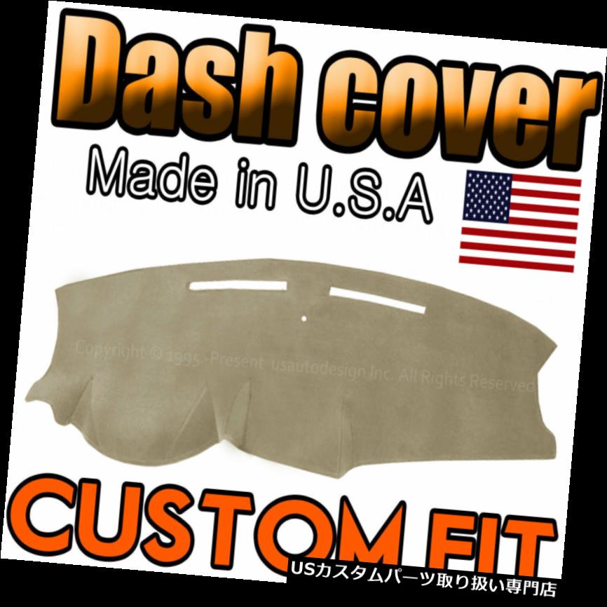 USダッシュボード カバー 2011-2019に合うDODGE CARAVAN DASH COVERマットダッシュボードパッド/ BEIGE fits 2011-2019 DODGE CARAVAN DASH COVER MAT DASHBOARD PAD / BEIGE 【並行輸入品】｜カスタムパーツ WORLD倉庫