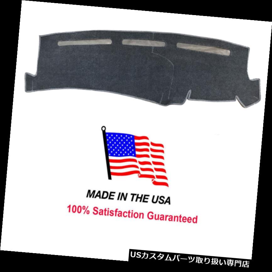 USダッシュボード カバー 2001-2006 GMC Sierra 1500チャコールカーペットダッシュカバーマットパッドCH77-3 2001-2006 GMC Sierra 1500 Charcoal Carpet Dash Cover Mat Pad CH77-3 【並行輸入品】