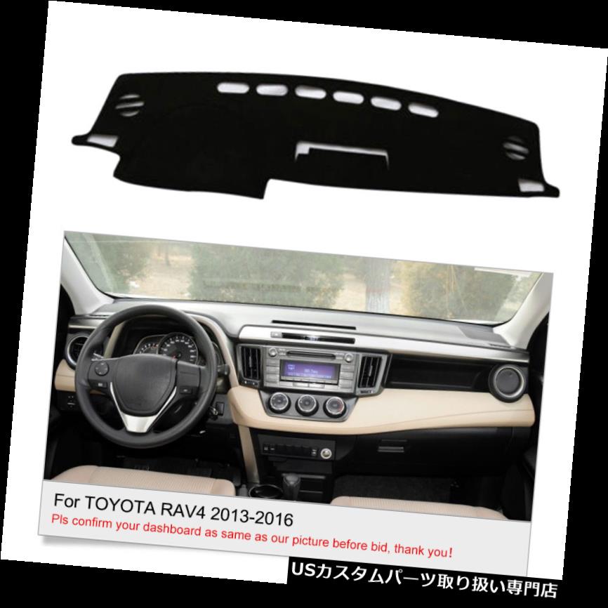 USダッシュボード カバー Fly5DダッシュボードDashMatカバーマットトヨタRAV4 2013 2014 2014 2015 2016ダッシュパーツ Fly5D Dashboard DashMat Cover Mat For Toyota RAV4 2013 2014 2015 2016 Dash Parts 【並行輸入品】