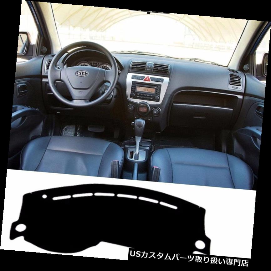 USダッシュボード カバー KIAピカント2007-2010朝K20用ダッシュAcc日カバーマットパッドカーペット Dash Acc Sun Cover Mat Pad Carpet for KIA Picanto 2007-2010 Morning K20 【並行輸入品】