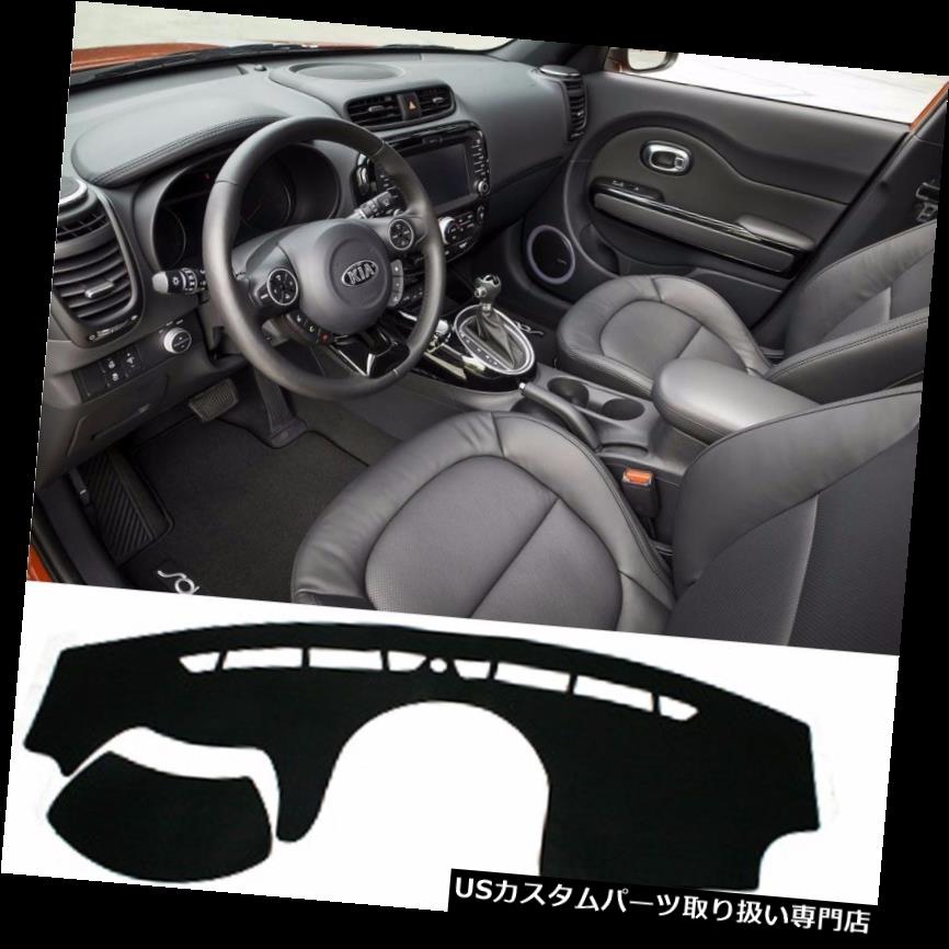 USダッシュボード カバー KIA Soul 2014+ K38用ダッシュAccサンカバーマットパッドカーペット Dash Acc Sun Cover Mat Pad Carpet for KIA Soul 2014+ K38 【並行輸入品】