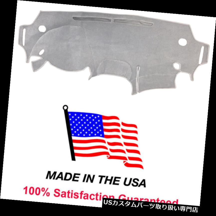 USダッシュボード カバー ホンダフィット2009-2014ライトグレーカーペットダッシュカバーアメリカ製カスタムメイドHO45-1 Honda Fit 2009-2014 Light Gray Carpet Dash Cover Made in USA Custom Made HO45-1 【並行輸入品】