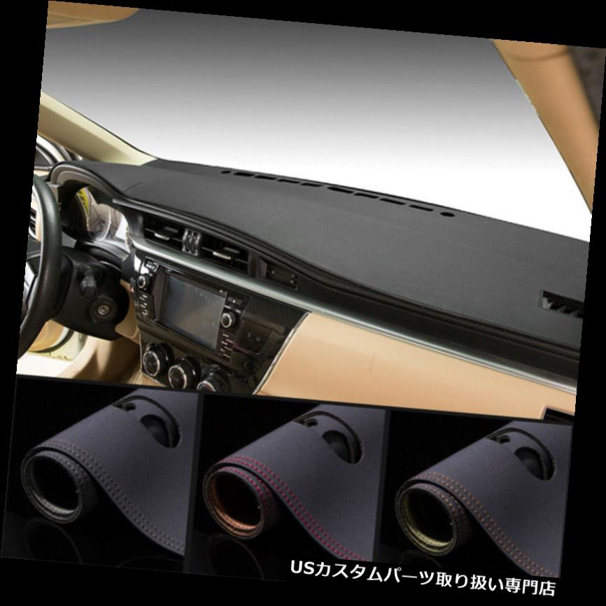 USダッシュボード カバー トヨタカローラ2014-2018ダッシュボードカバーパッドのための革車のダッシュマットダッシュマット Leather Car Dashmat Dash Mat For Toyota Corolla 2014-2018 Dashboard Cover Pad 【並行輸入品】