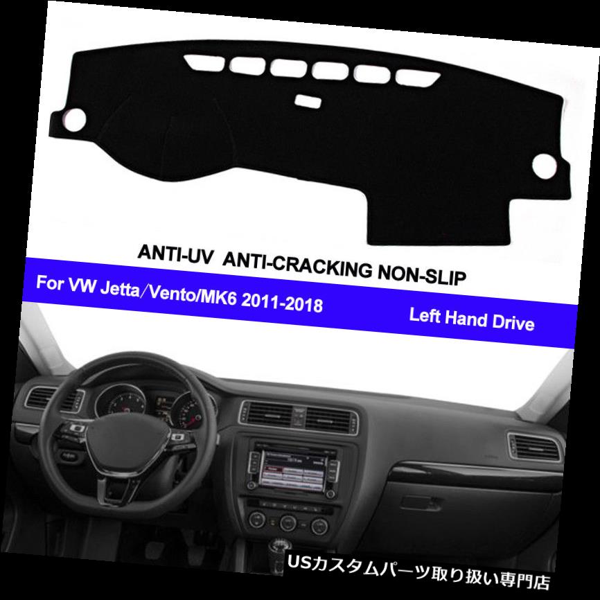USダッシュボード カバー フォルクスワーゲンジェッタ2013-2018用車のダッシュボードダッシュマットダッシュボードカバーアンチサン Car Dashboard Dash Mat Dashboard Cover Anti-Sun for Volkswagen Jetta 2013-2018 【並行輸入品】 30,102円