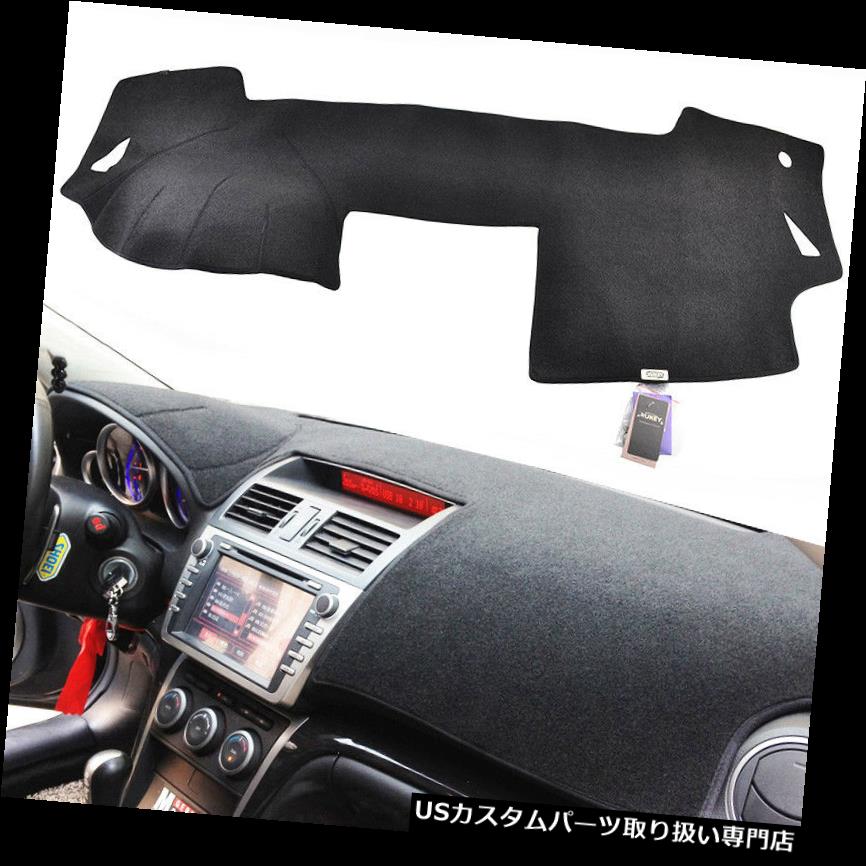 USダッシュボード カバー XukeyダッシュボードカバーDashmatダッシュマツダ6 2009-2012用パッド Xukey Dashboard Cover Dashmat Dash Mat Pad For Mazda 6 2009-2012 【並行輸入品】