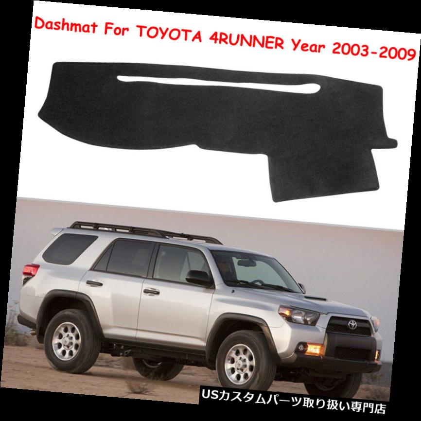 USダッシュボード カバー トヨタ4ランナー2003-2009ブラックダッシュカバー用FLY5Dダッシュマットダッシュボードカバーマット FLY5D Dashmat Dashboard Cover Mat For TOYOTA 4RUNNER 2003-2009 Black Dash Cover 【並行輸入品】