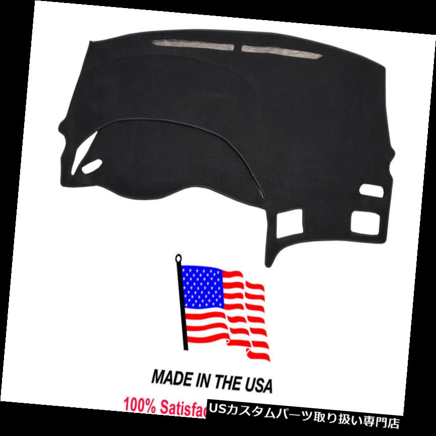 USダッシュボード カバー 2013-2015年ホンダシビッククーペUSA MADEと互換性のあるブラックカーペットダッシュカバーマット Black Carpet Dash Cover Mat Compatible with 2013-2015 Honda Civic Coupe USA MADE 【並行輸入品】