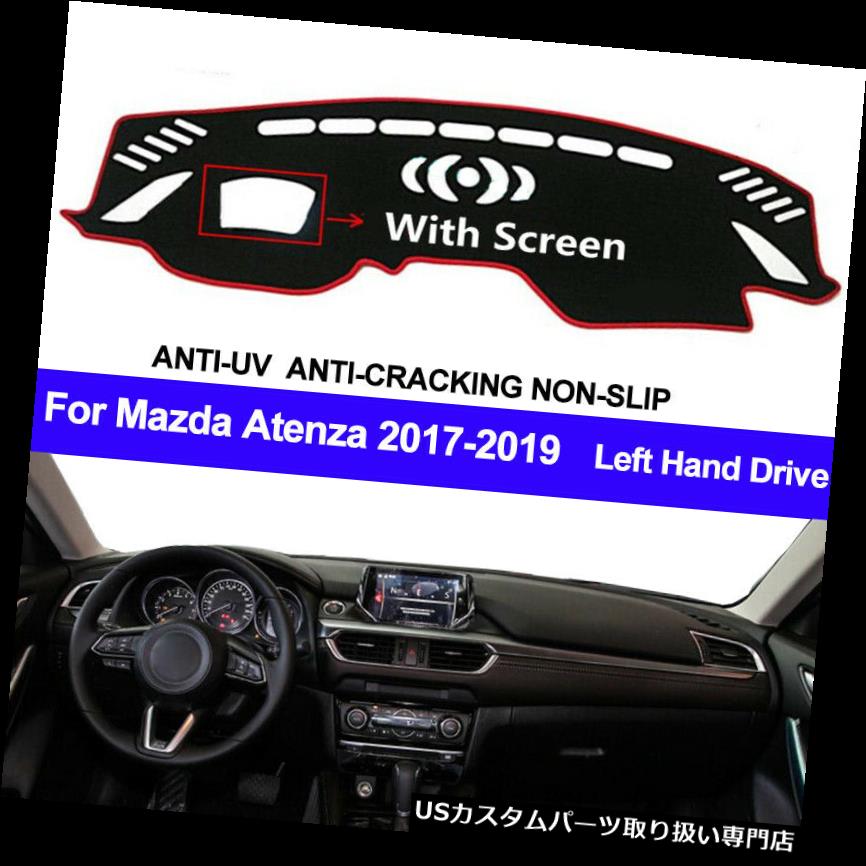 USダッシュボード カバー スクリーン付きマツダアテンザ2017 2018 2019用インナーダッシュマットダッシュボードカバーパッド Inner Dash Mat Dashboard Cover Pad For Mazda Atenza 2017 2018 2019 with Screen 【並行輸入品】