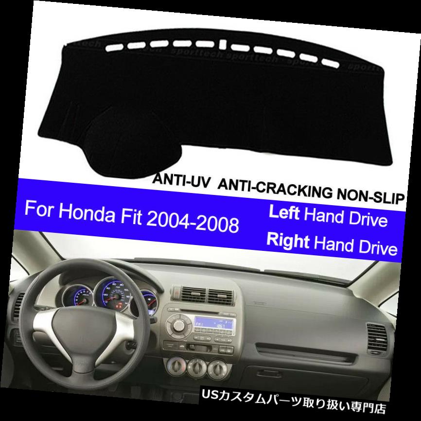 USダッシュボード カバー 車のダッシュボードマットダッシュマットダッシュカバーフィットホンダフィット2004 2005 2006 2007 2007 Car Dashboard Mat DashMat Dash Cover Fit For Honda Fit 2004 2005 2006 2007 2008 【並行輸入品】