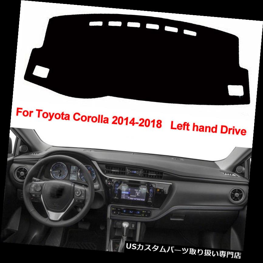 USダッシュボード カバー トヨタカローラ2014-2016 2017 2018年用車のダッシュボードカバーインナーダッシュマットパッド Car Dashboard Cover Inner Dash Mat Pad for Toyota Corolla 2014-2016 2017 2018 【並行輸入品】