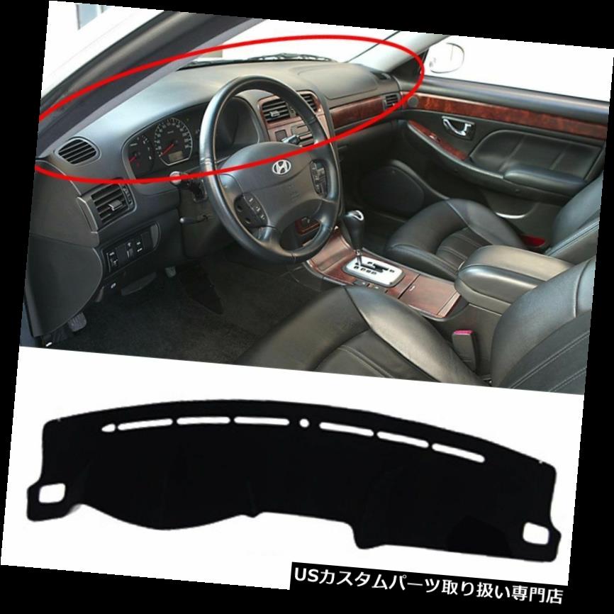 USダッシュボード カバー HYUNDAI Azera / Grandeur XG 1998-2005 H07用カーダッシュカバーマットサンカバーカーペット Car Dash Cover Mat Sun Cover Carpet for HYUNDAI Azera/Grandeur XG 1998-2005 H07 【並行輸入品】