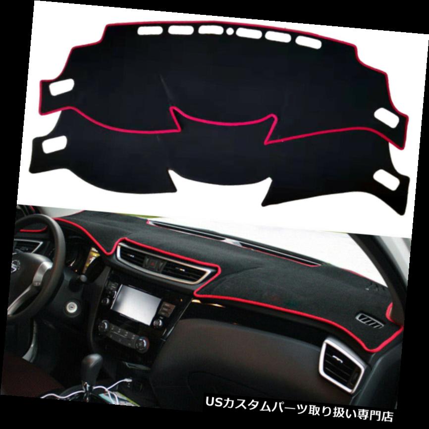 USダッシュボード カバー 1×車のダッシュマットダッシュボードダッシュマットサンカバーパッド用日産Qashqai 2016 2017 2018 1xCar DashMat Dashboard Dash Mat Sun Cover Pad For Nissan Qashqai 2016 2017 2018 【並行輸入品】