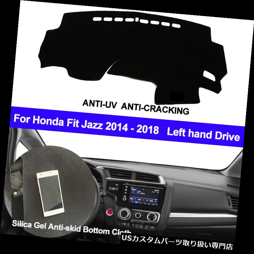 USダッシュボード カバー 車のダッシュボードカバーダッシュマットパッド滑り止めホンダフィット2014 2015 2016 2016 2017 2018 Car Dashboard Cover Dash Mat Pad Non-Slip For Honda Fit 2014 2015 2016 2017 2018 【並行輸入品】 31,103円