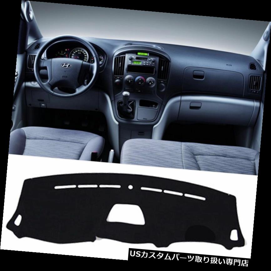 USダッシュボード カバー ヒュンダイ2007+のための車のダッシュの日カバーのマットパッドのカーペットiMax iLoad Grand Starex H03 Car Dash Sun Cover Mat Pad Carpet for Hyundai 2007+ iMax iLoad Grand Starex H03 【並行輸入品】