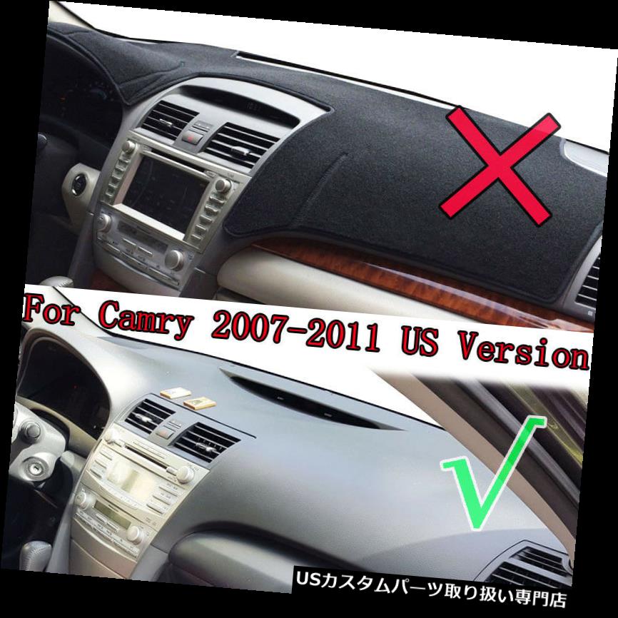 Usダッシュボード カバー トヨタカムリ07 11用ダッシュマットダッシュカバーダッシュボードマットカーインテリアパッド Dashmat For Toyota Camry 07 11 Dash Cover Dashboard Mat Car Interior Pad Av Drop Com