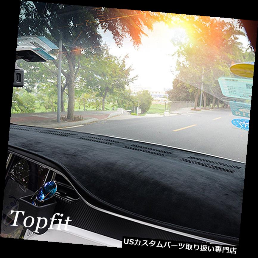 USダッシュボード カバー Topfit Tesla車のダッシュボードカバーマット、モデルSのためのダッシュマットのカーペットパッド Topfit Tesla Car Dash Board Cover Mat.Dash Mat Carpet Pad for Model S 【並行輸入品】|カスタムパーツ WORLD倉庫