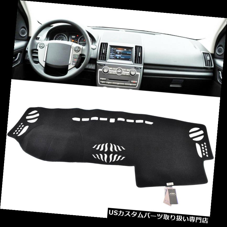 USダッシュボード カバー ランドローバーLR2フリーランダー2 2007-2014ダッシュマットダッシュボードカバーのためのダッシュマット Dashmat For Land Rover LR2 Freelander 2 2007-2014 Dash Mat Dashboard Cover 【並行輸入品】