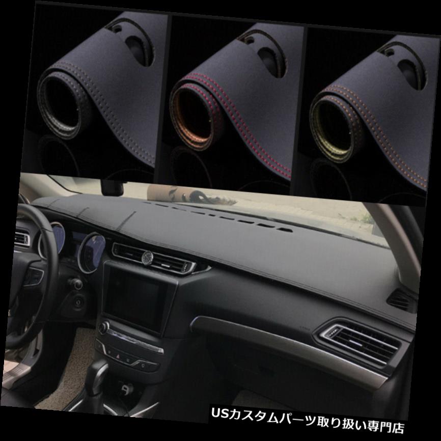 【楽天市場】USダッシュボード カバー プジョー408 2014年 2018年ダッシュボードカバーパッドカーペット用レザーダッシュマット