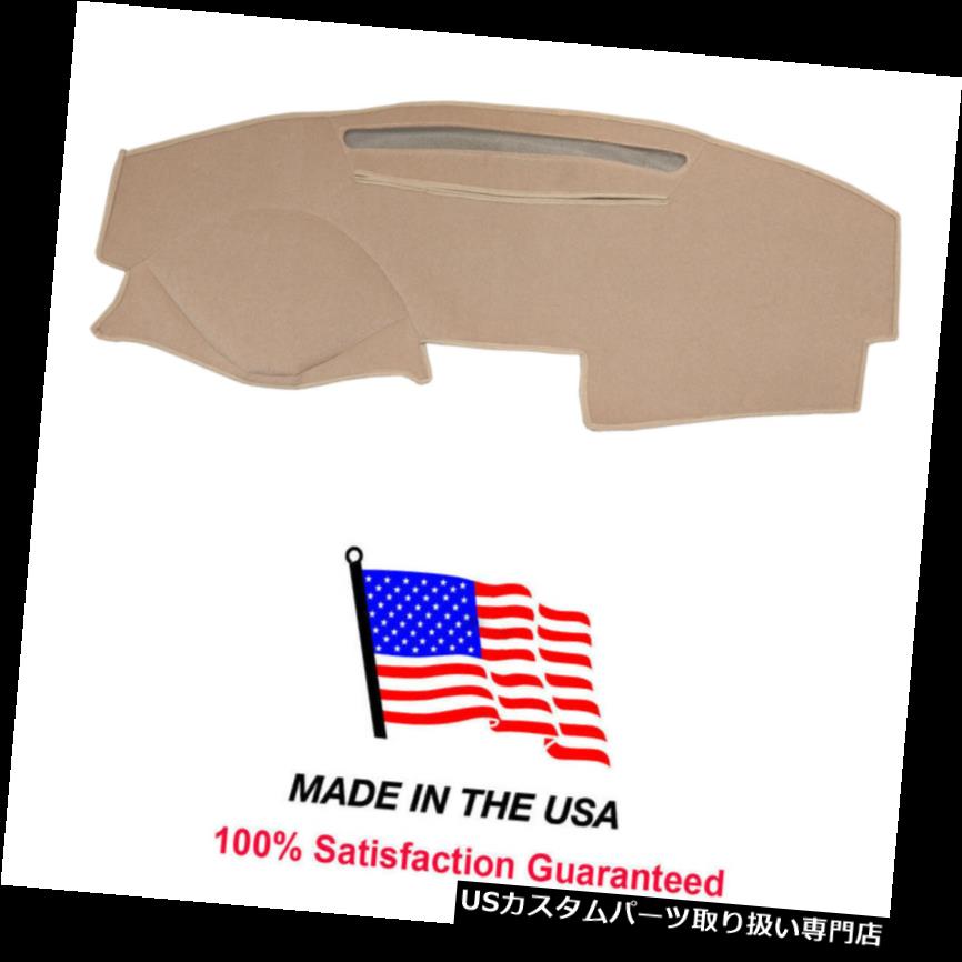 USダッシュボード カバー トヨタカムリ2007-2011ベージュカーペットダッシュボードカバーカスタム米国製57-8 Toyota Camry 2007-2011 Beige Carpet Dash Board Cover Custom made in US TO57-8 【並行輸入品】