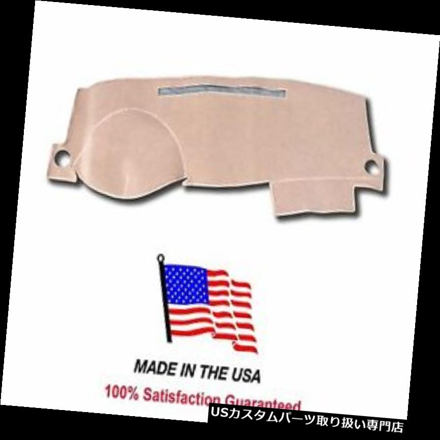 USダッシュボード カバー 2003-2008トヨタカローラベージュカーペットダッシュボードカバーTO19-8 2003-2008 Toyota Corolla Beige Carpet Dash Board Cover TO19-8 【並行輸入品】