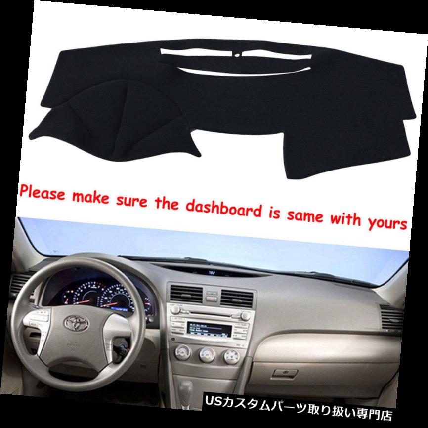 USダッシュボード カバー FLY5D DashMatダッシュカバーダッシュボードマットフィットトヨタカムリUS版2007-2011 FLY5D DashMat Dash Cover Dashboard Mat Fit For TOYOTA CAMRY US Version 2007-2011 【並行輸入品】