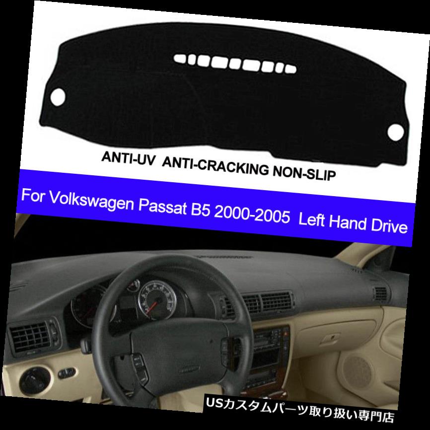 USダッシュボード カバー フォルクスワーゲンVWパサートB5 2000 - 2003 2004 2005のための車のダッシュボードカバーダッシュマット Car Dashboard Cover Dash Mat For Volkswagen VW Passat B5 2000 - 2003 2004 2005 【並行輸入品】