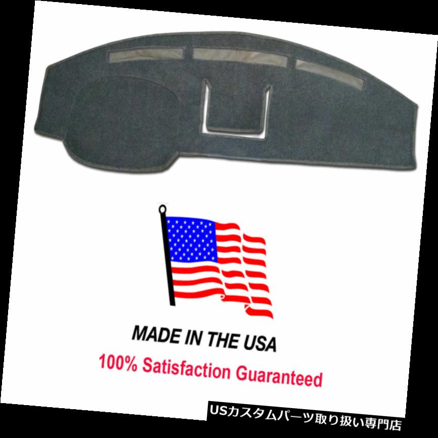 USダッシュボード カバー 2009-2014フォードF150グレーカーペットダッシュカバーダッシュボードマットパッドFO108-0 2009-2014 FORD F150 Gray Carpet Dash Cover Dash Board Mat Pad FO108-0 【並行輸入品】