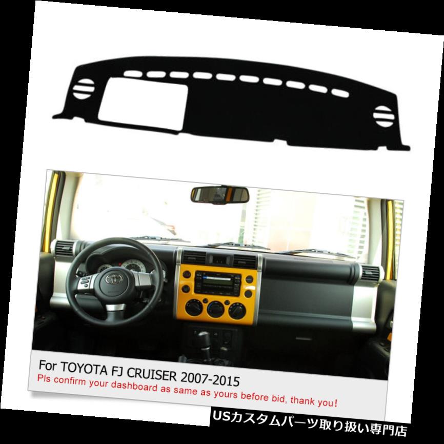 USダッシュボード カバー トヨタFJクルーザー2007-2014ダッシュカバーダッシュボードカバーマットのためのFly5D車のダッシュマット Fly5D Car DashMat For Toyota FJ Cruiser 2007-2014 Dash Cover Dashboard Cover Mat 【並行輸入品】
