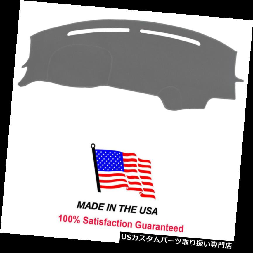 USダッシュボード カバー ライトグレーのカーペットダッシュカバー互換性のあるw / 2015-2018 Dodge Challenger DO109-1 Light Gray Carpet Dash Cover Compatible w/ 2015-2018 Dodge Challenger DO109-1 【並行輸入品】